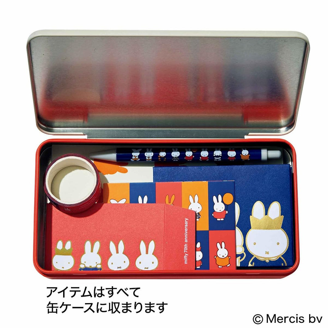 [Pre-Order] Japanese Magazine with Miffy Stationery Set and Tin Can