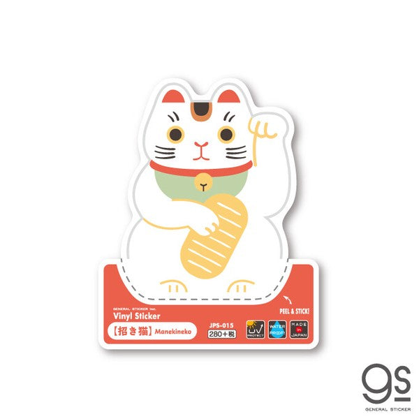 Welcome to Japan Vinyl Sticker / Lucky Cat