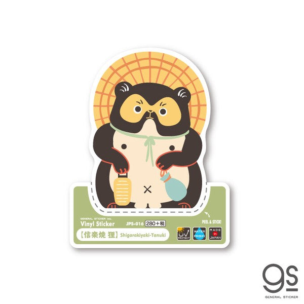 Welcome to Japan Vinyl Sticker / Shigarakiyaki-Tanuki (Pottery Raccoon)