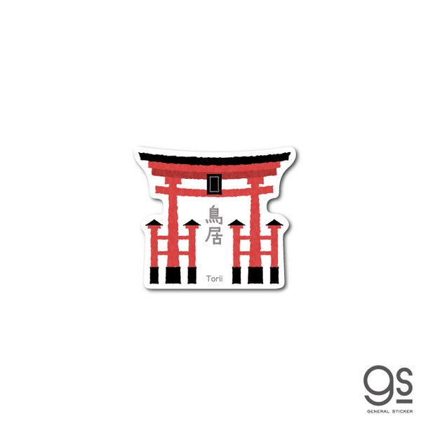 Welcome to Japan Vinyl Sticker / Torii (Shinto Gate)