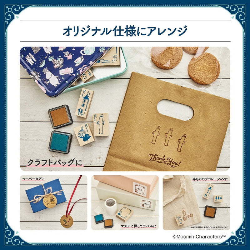 [LIMITED / RARE] Japanese Magazine with Moomin Characters Stamp and Ink with Tin Can Set (Copy)