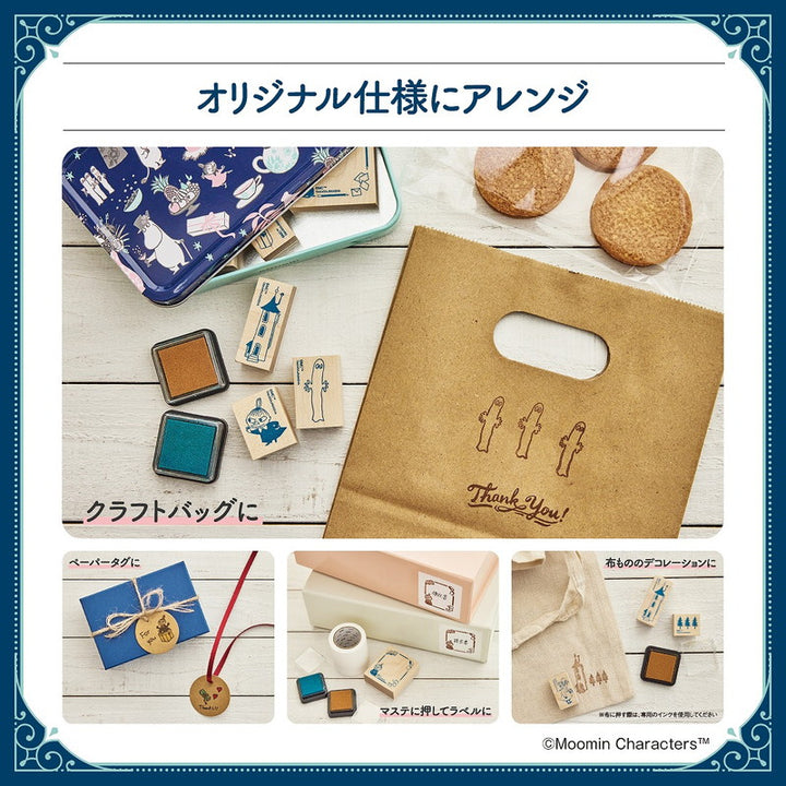[LIMITED / RARE] Japanese Magazine with Moomin Characters Stamp and Ink with Tin Can Set (Copy)
