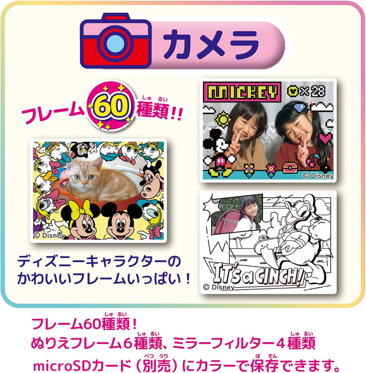 [Pre Order] SEGA Fave Print Camera