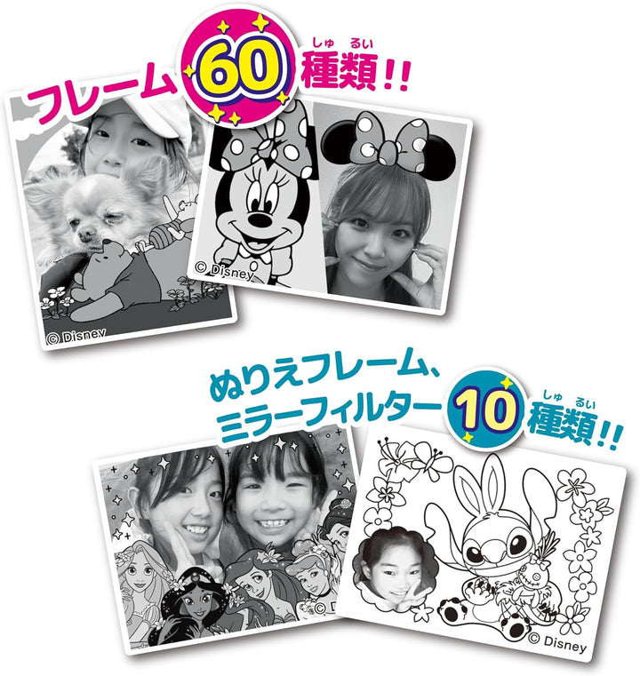 [Pre Order] SEGA Fave Print Camera
