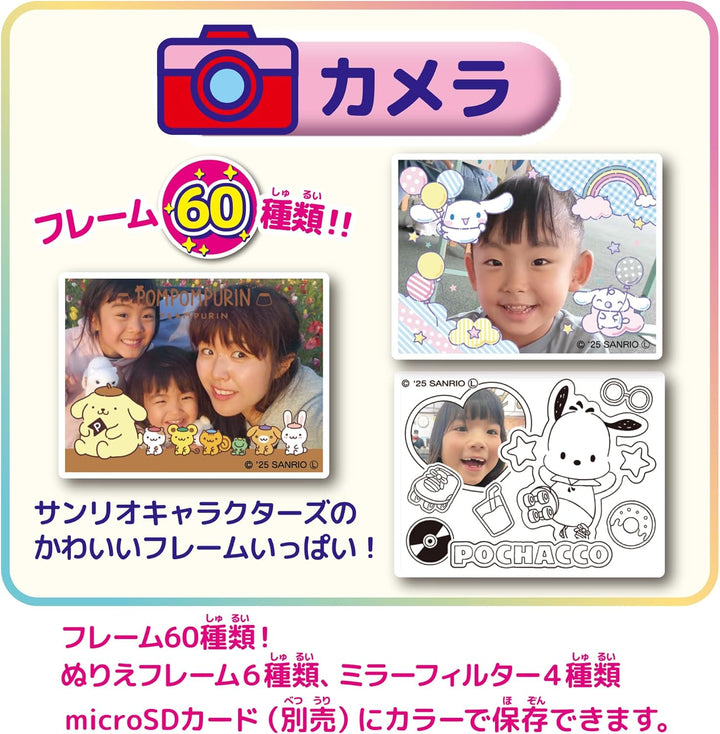 [Pre Order] SEGA Fave Print Camera