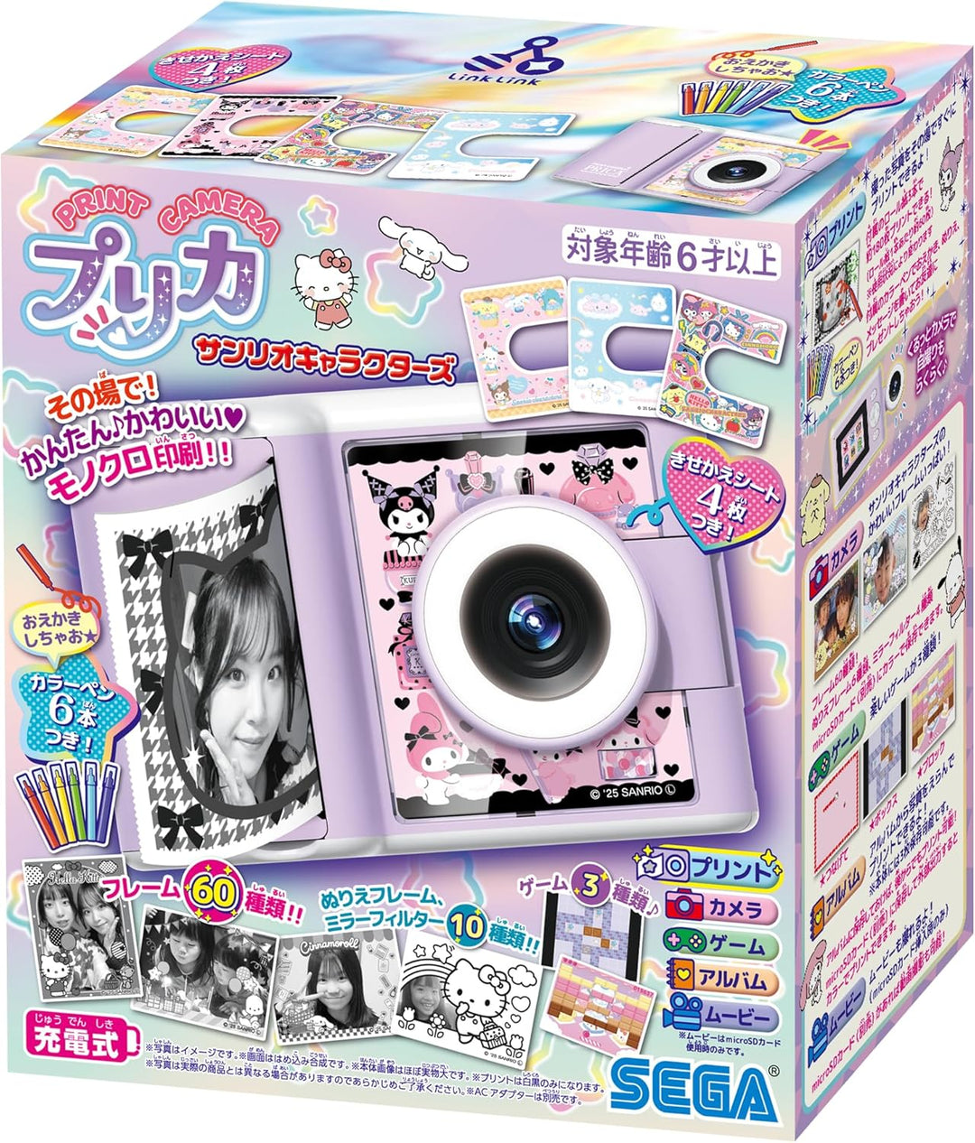 [Pre Order] SEGA Fave Print Camera