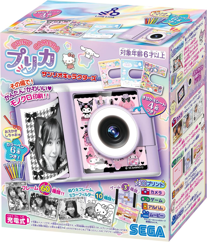 [Pre Order] SEGA Fave Print Camera