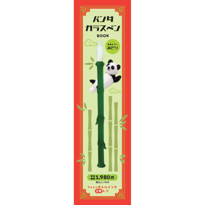 Stylo en verre Panda avec ensemble d'encre