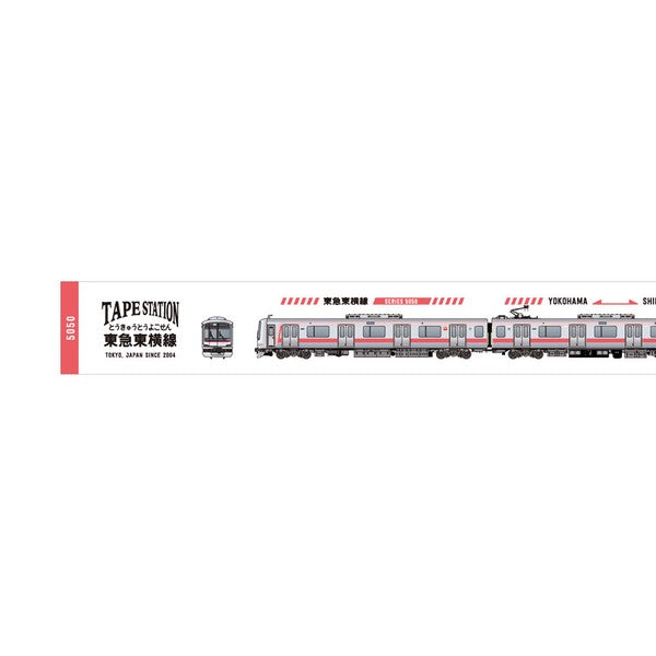 TAPE STATION SHIBUYA Washi Tape / Tokyu-Toyoko Line 5050