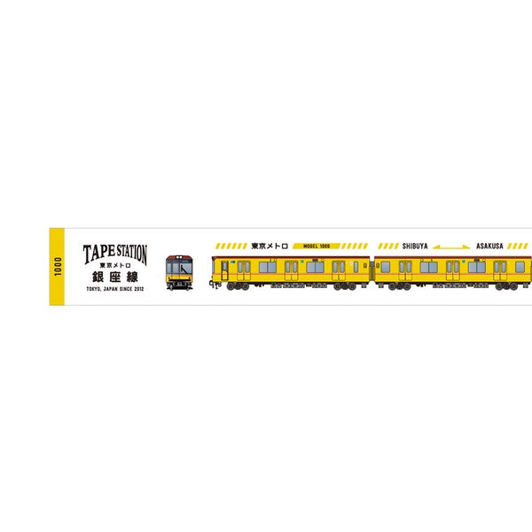 [RESTOCK!] TAPE STATION SHIBUYA Washi Tape / Tokyo Metro Ginza Line 1000