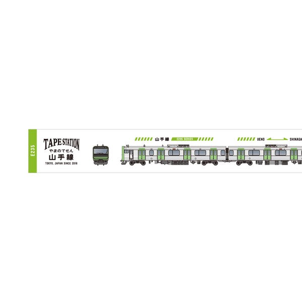 [RESTOCK!] TAPE STATION SHIBUYA Washi Tape / JR East E235 Yamanote Line