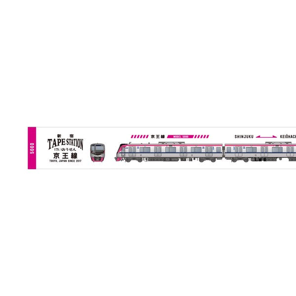 [RESTOCK!] TAPE STATION SHINJUKU Washi Tape / Keio Line 5000