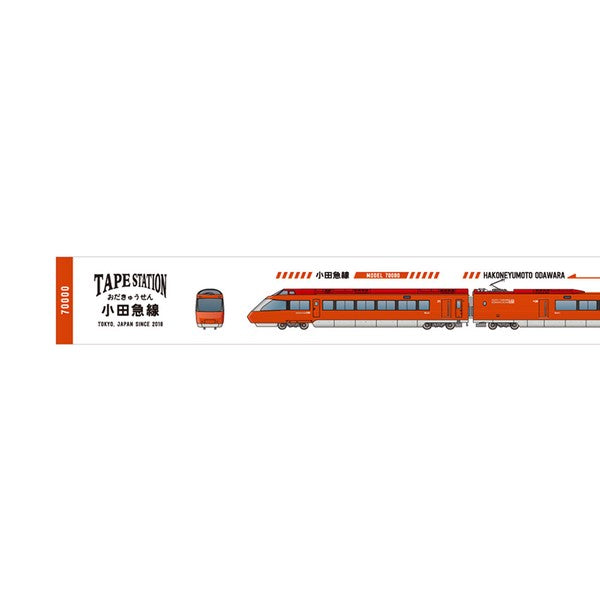 [RESTOCK!] TAPE STATION SHINJUKU Washi Tape / Odakyu 70000 Model GSE Car