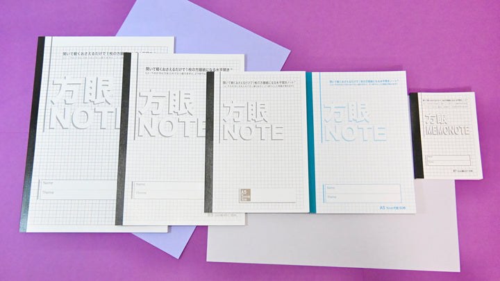 Grandpa Nakamura's Notebook Sets