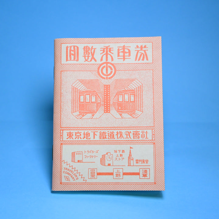 Tokyo Metro x Traveler&