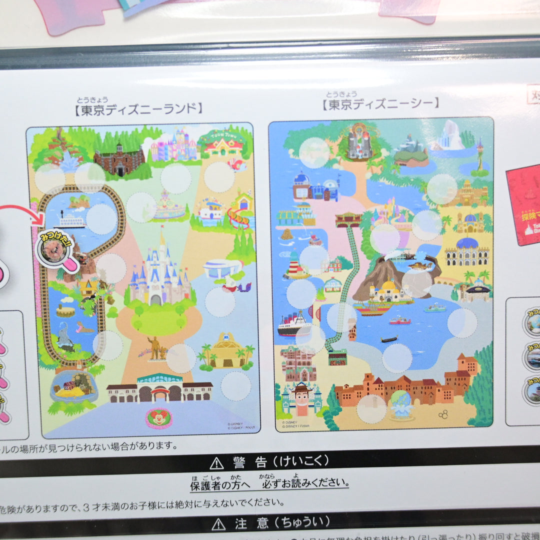 Tokyo Disney Resort Japan Exclusive Exploration Guide + Lanyard