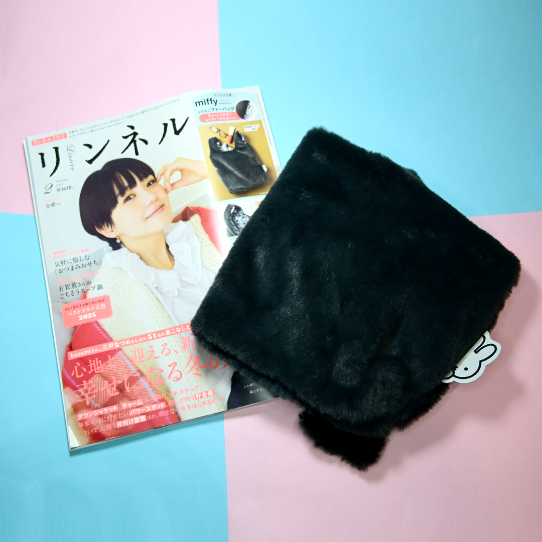 Liniere Magazine + Miffy Fluffy Bag