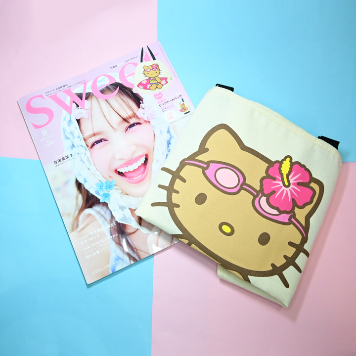 Sweet Magazine + BIG Hello Kitty Beach Canvas Bag