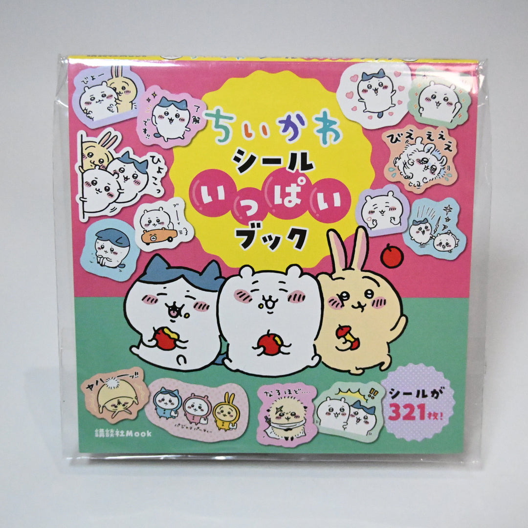 Chiikawa Sticker Book
