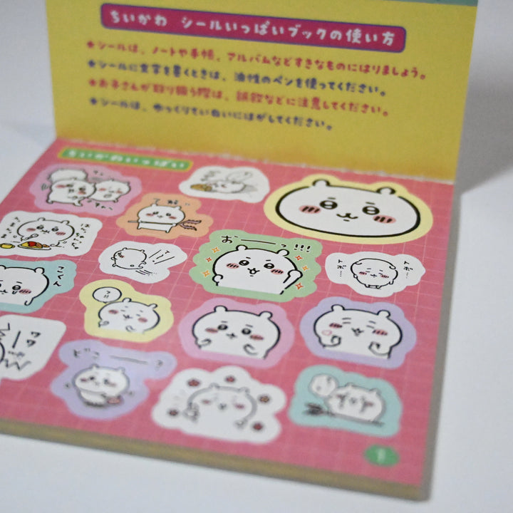 Chiikawa Sticker Book