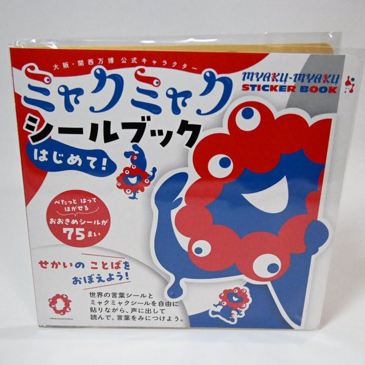 Osaka Expo 2025 Myaku-myaku Sticker Book