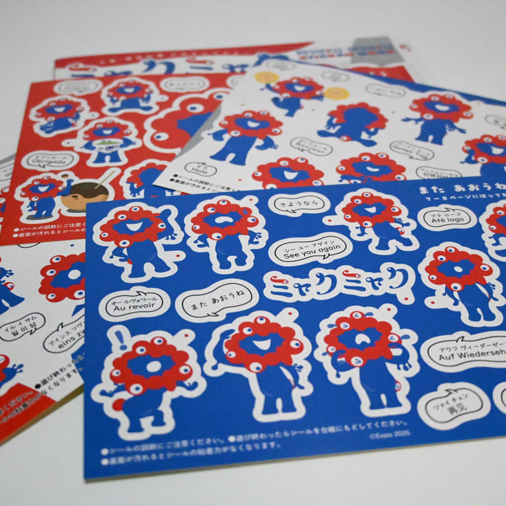Osaka Expo 2025 Myaku-myaku Sticker Book