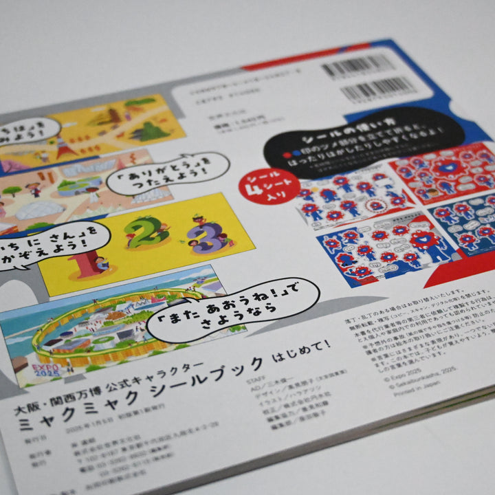 Osaka Expo 2025 Myaku-myaku Sticker Book