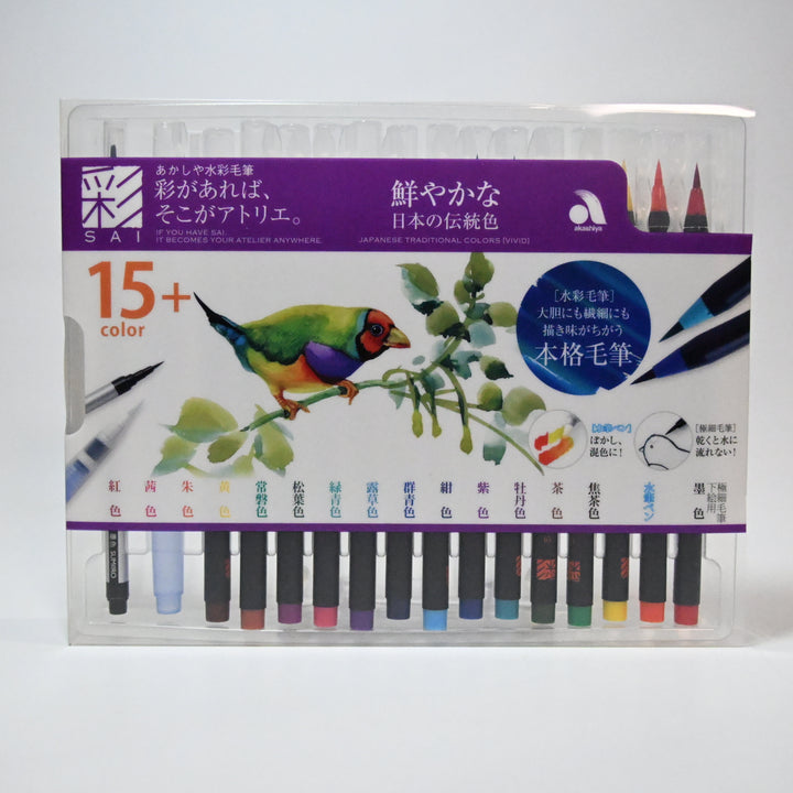 SAI Water Paint Brush Sets - Traditional Japanese colors