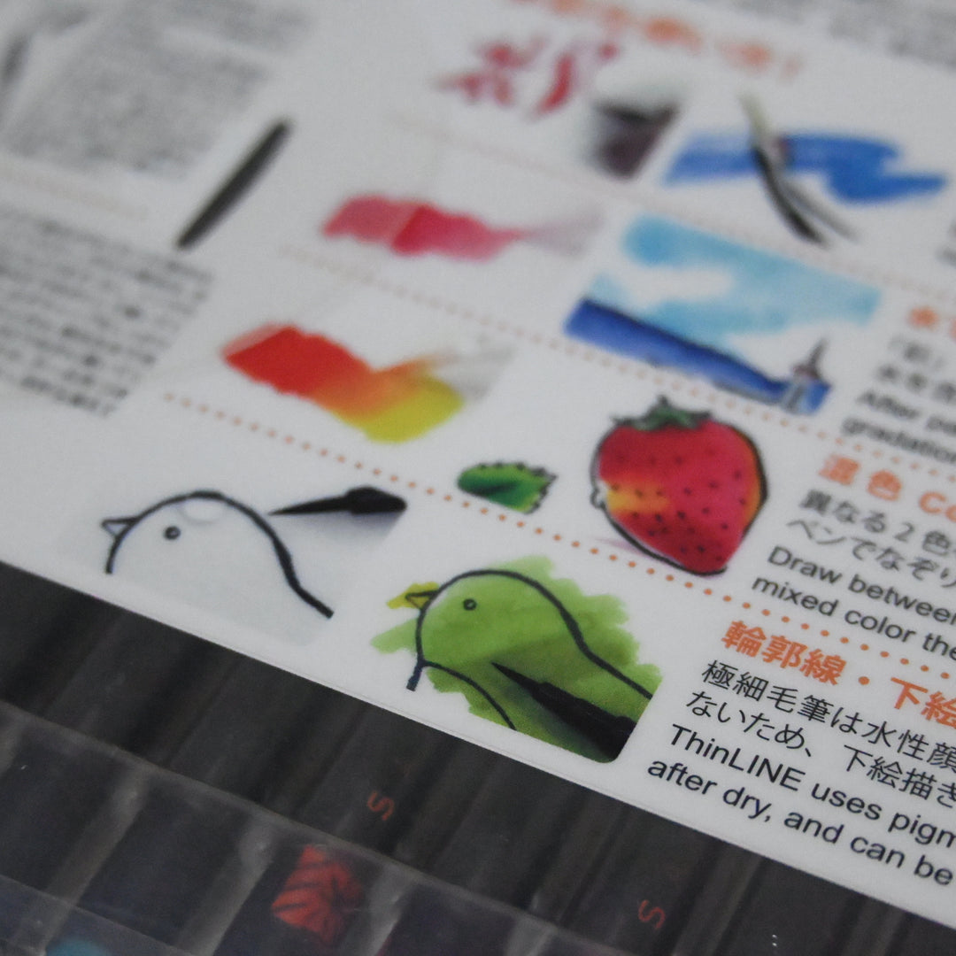 SAI Water Paint Brush Sets - Traditional Japanese colors
