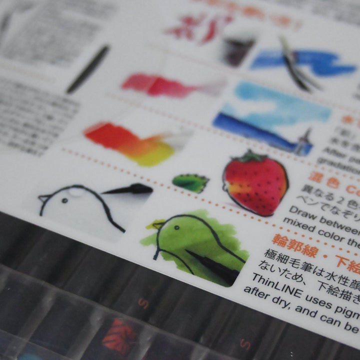 SAI Water Paint Brush Sets - Traditional Japanese colors