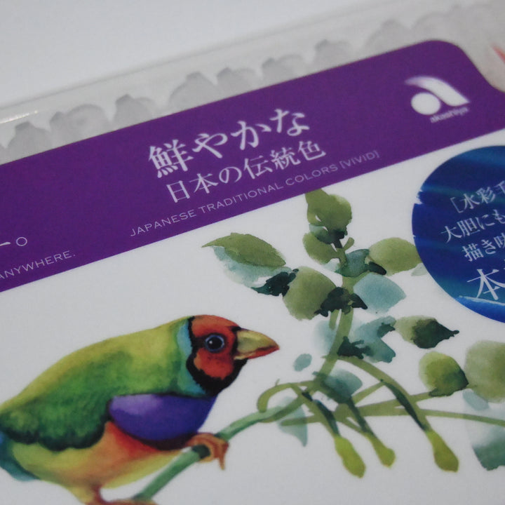 SAI Water Paint Brush Sets - Traditional Japanese colors