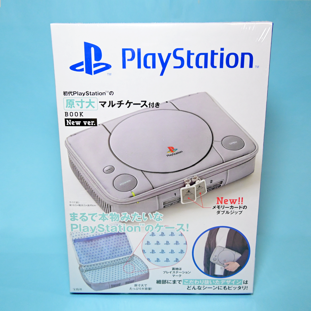 PlayStation 1 New BOOK Pouch