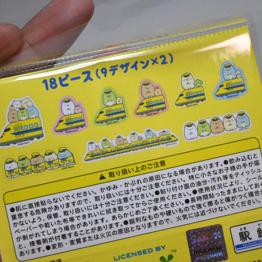 Sumikkogurashi x Dr Yellow flake seal