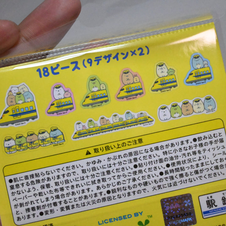 Sumikkogurashi x Dr Yellow flake seal