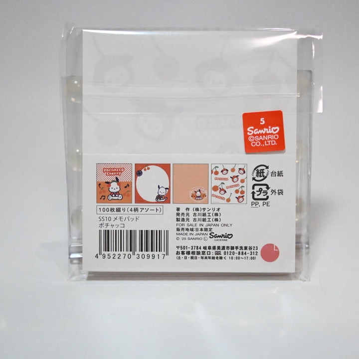 Pochaco Cherry Memo Pad