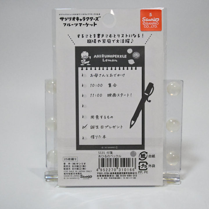 Ahirunopekkle Lemon sticky note