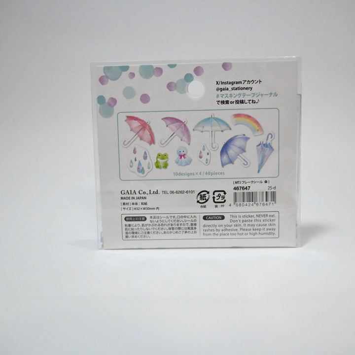 Gaia Summer Themed Masking Journal Flake Seal Set (Cream Soda and Rainy Weather)