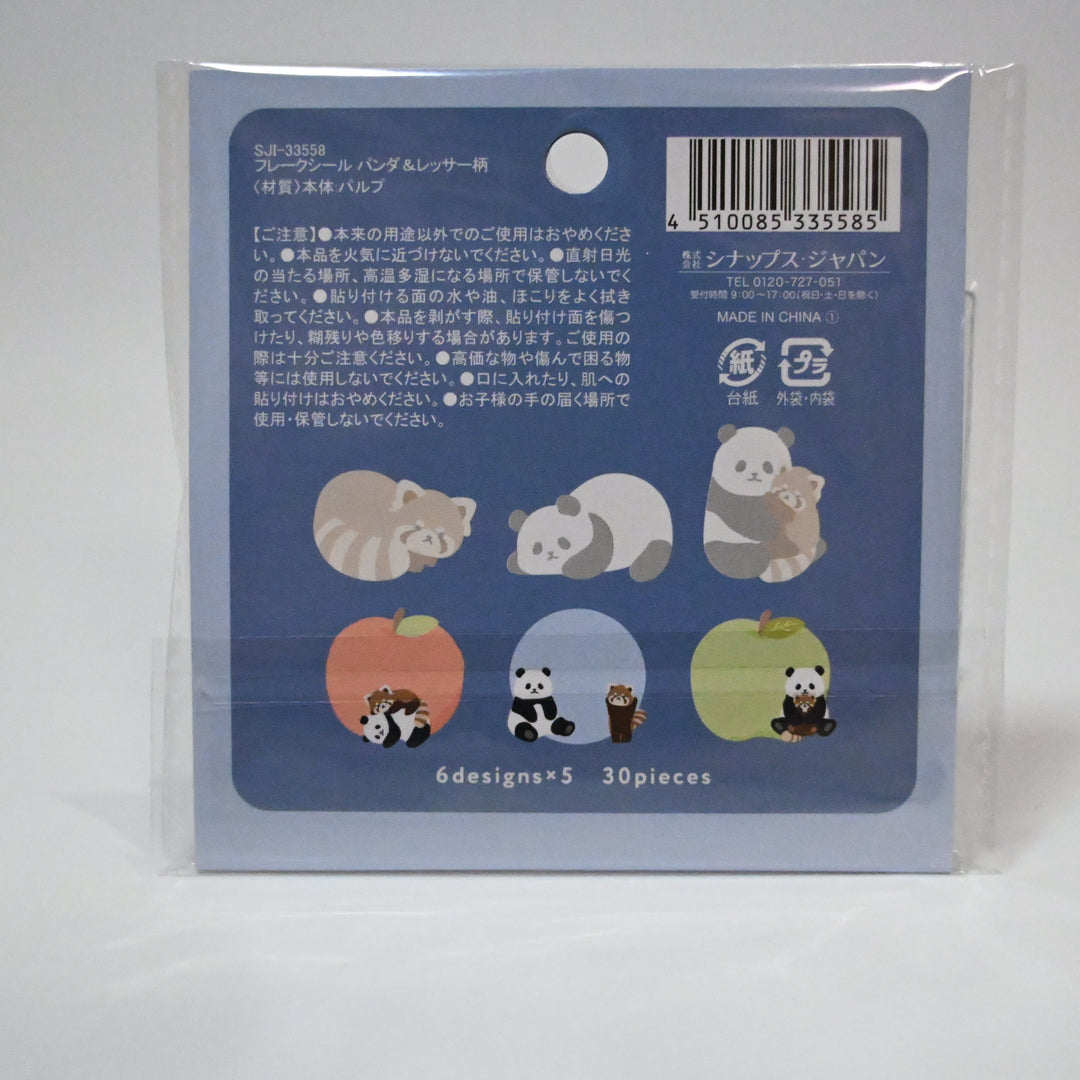 Fluffy Zoo Animals Flake Seal Set (2 designs) - Panda and Lesser Panda / Hello Koala