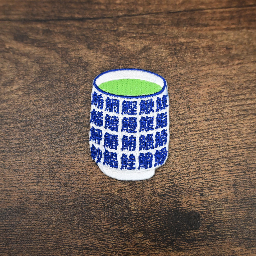 [NEW] Japan Patches / Design-Your-Own Pouch Kit