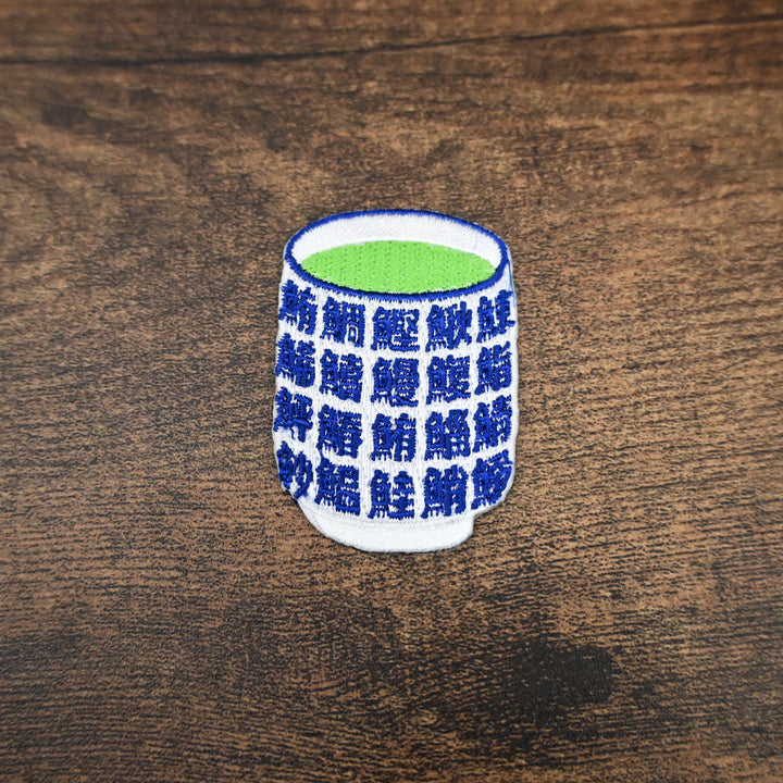[NEW] Japan Patches / Design-Your-Own Pouch Kit
