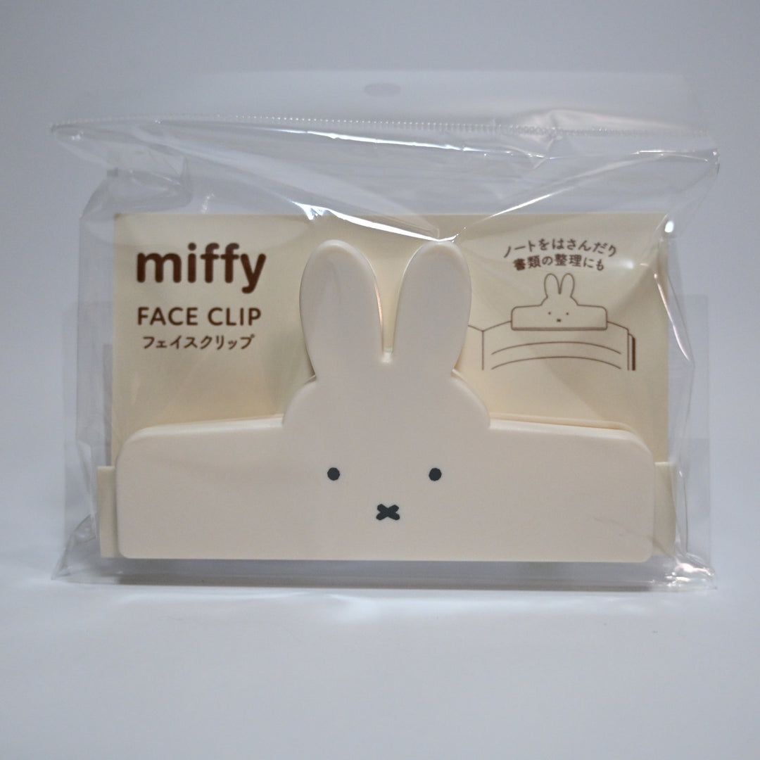Miffy Face Clip