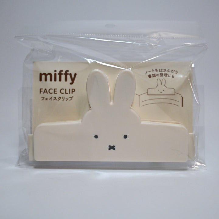Miffy Face Clip