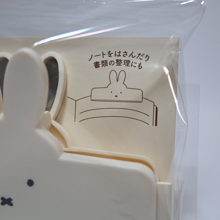 Miffy Face Clip