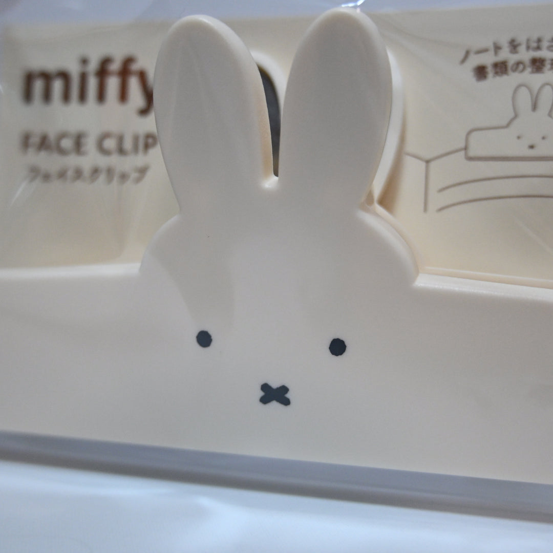Miffy Face Clip