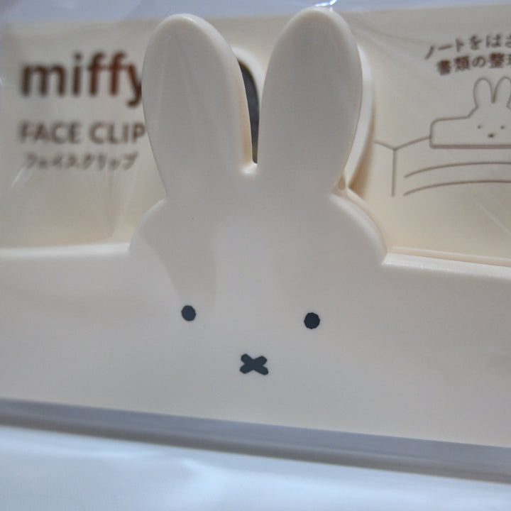 Miffy Face Clip
