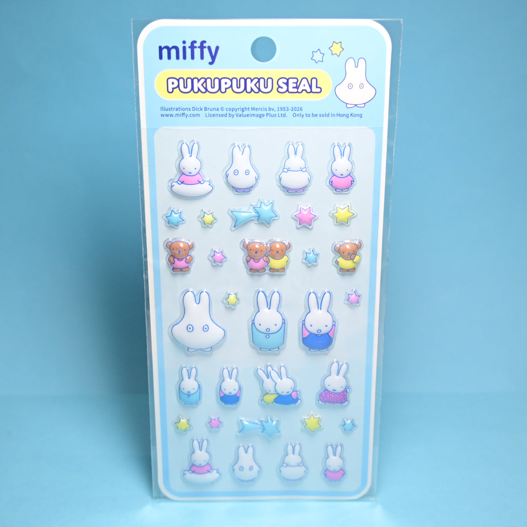 Pukupuku 3D Seal Miffy Blue