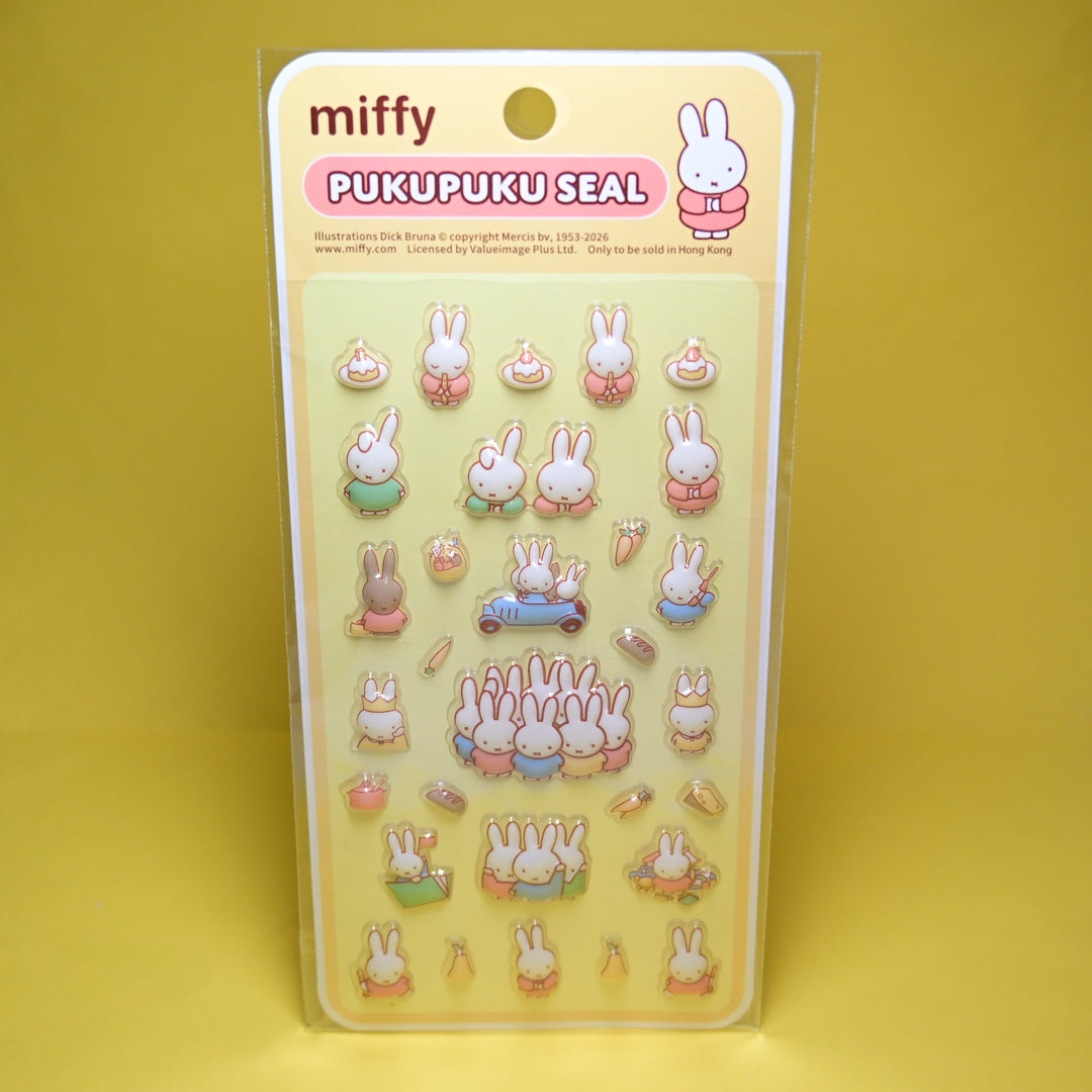 Pukupuku 3D Seal Miffy Yellow