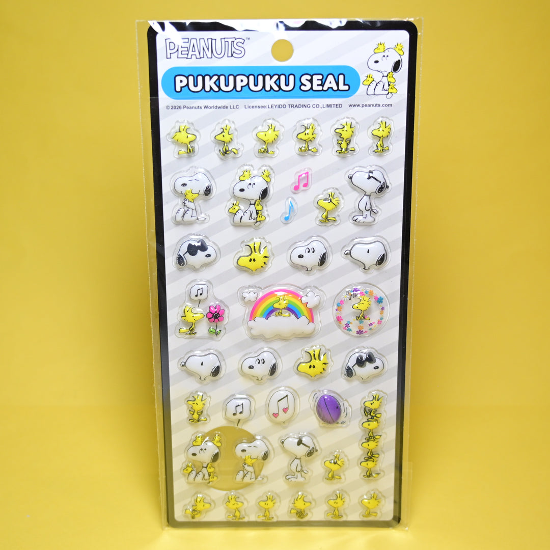 Pukupuku 3D Seal Peanuts Snoopy Yellow