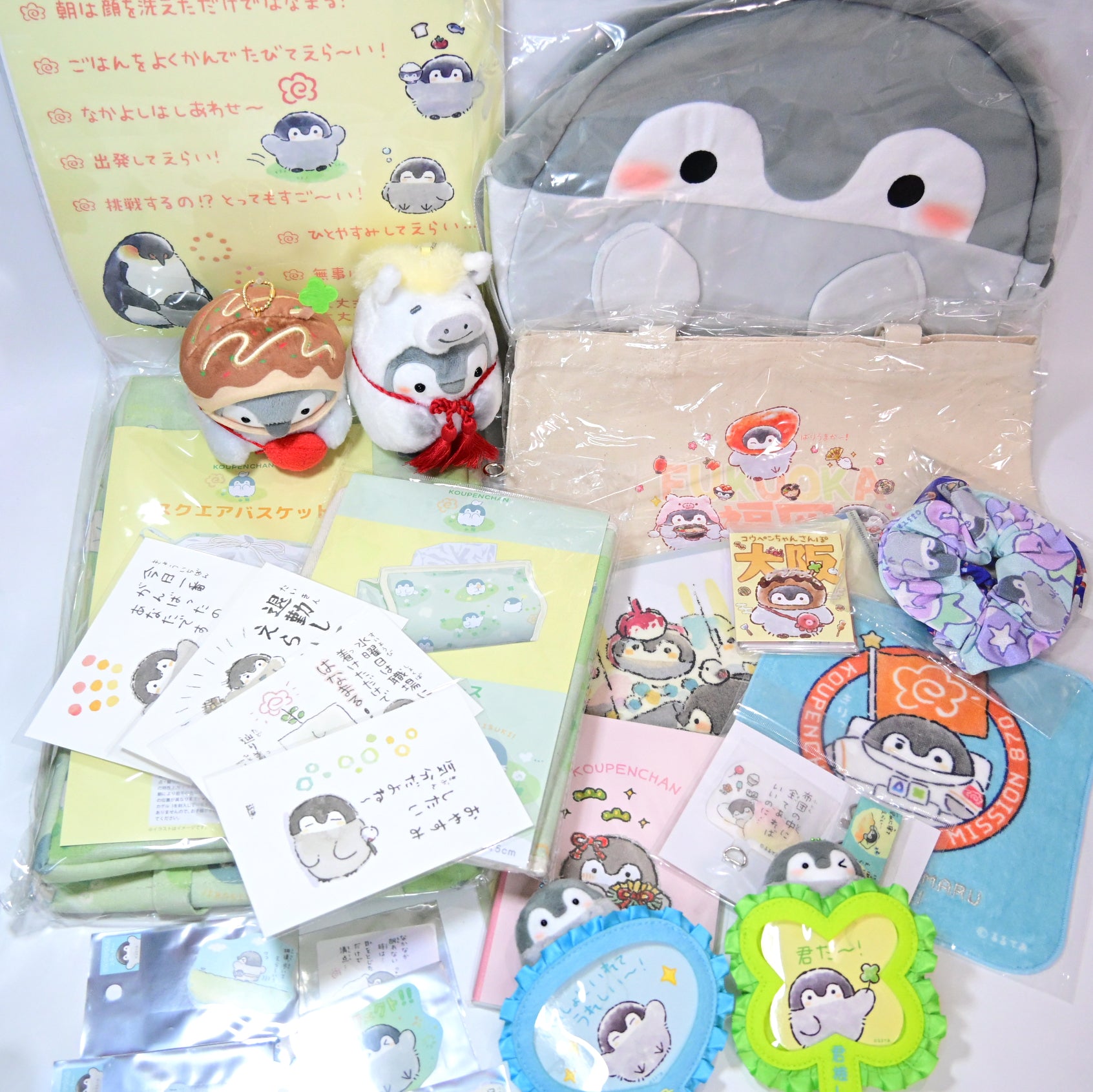 Stamp Collection Book – Rainbowholic Shop