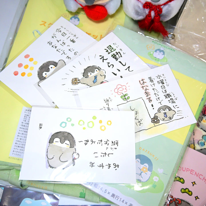 Koupenchan BIG Lucky Bag!!